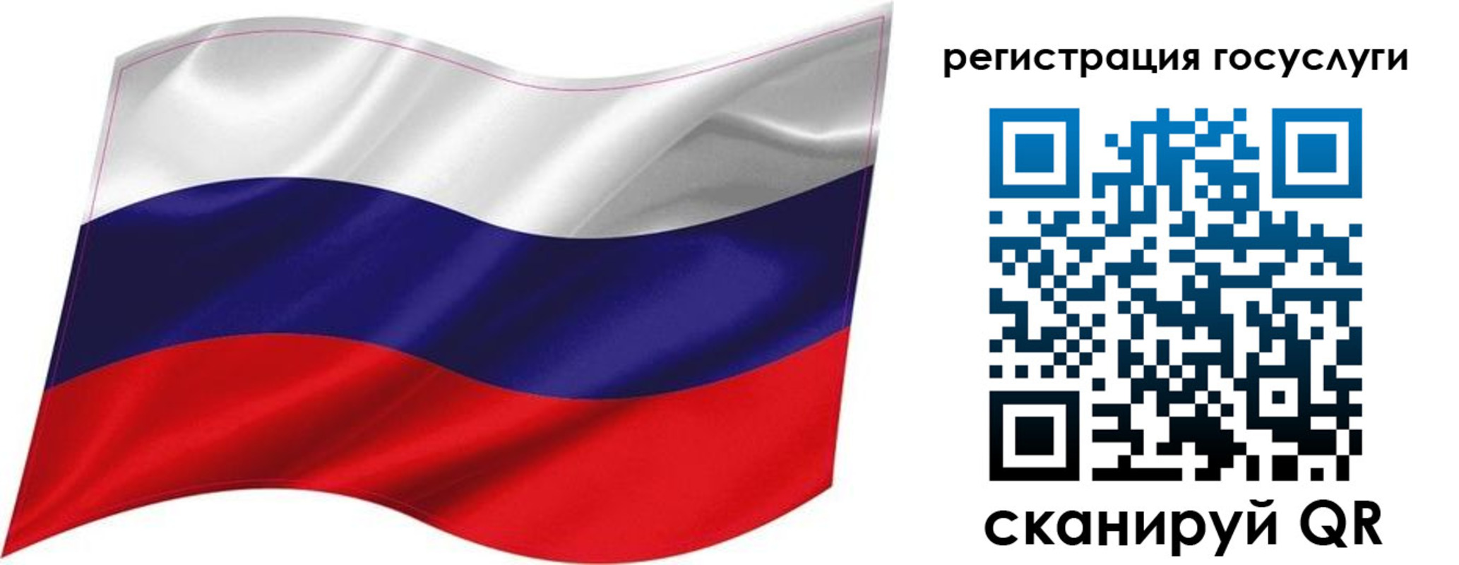 временная регистрация госуслуги в Катав-Ивановске