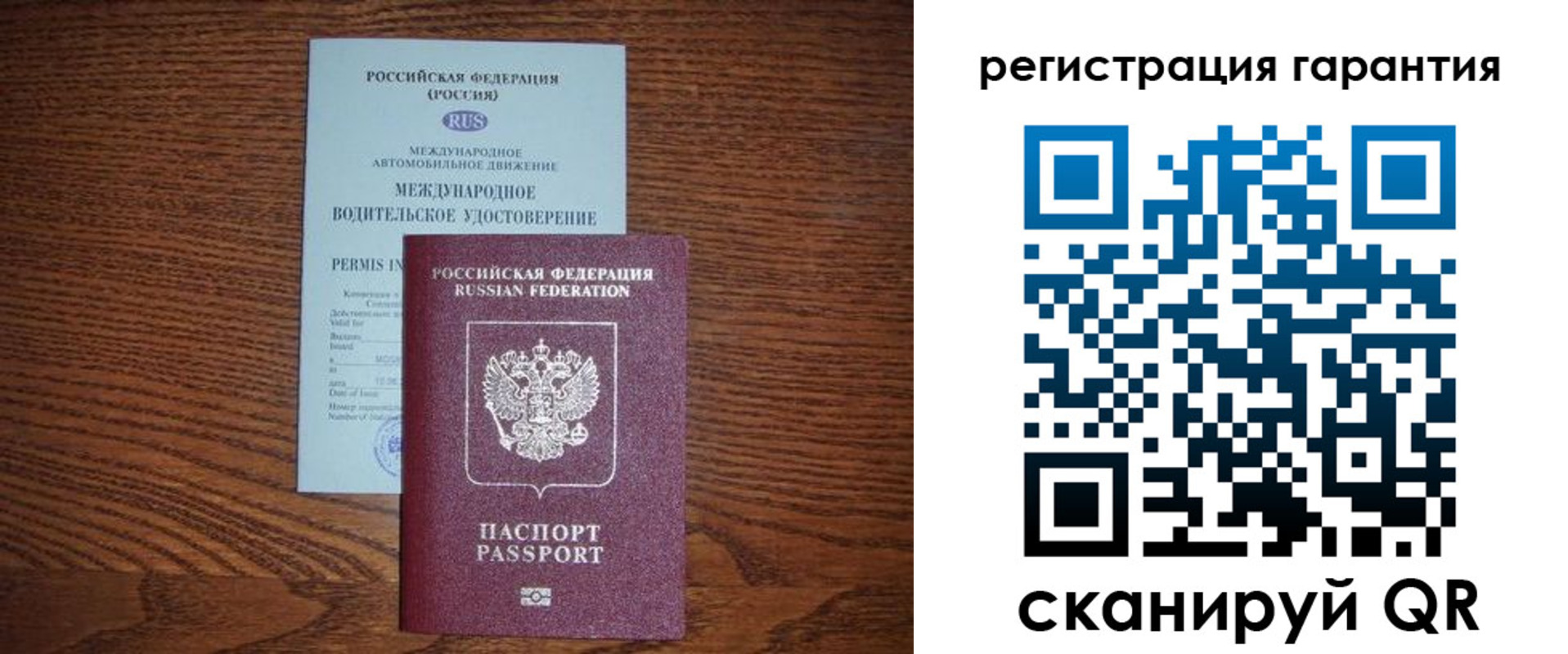 прописка в квартире в Катав-Ивановске