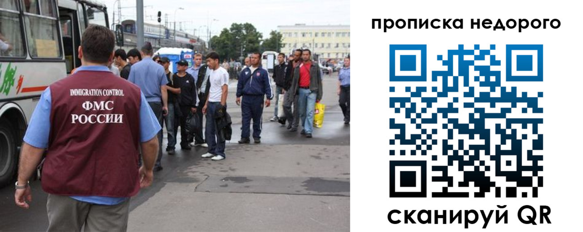 временная регистрация для всех в Катав-Ивановске