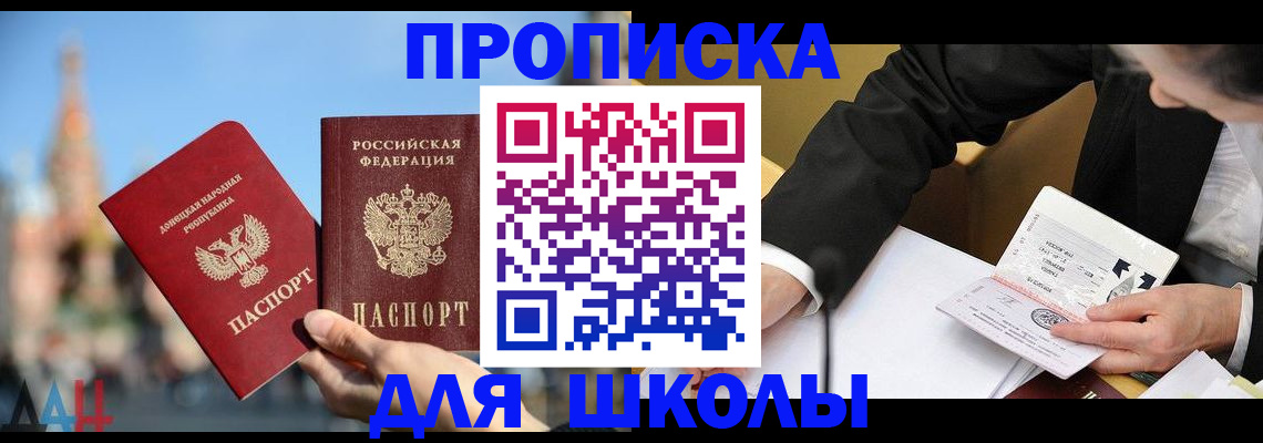 где прописаться в Катав-Ивановске