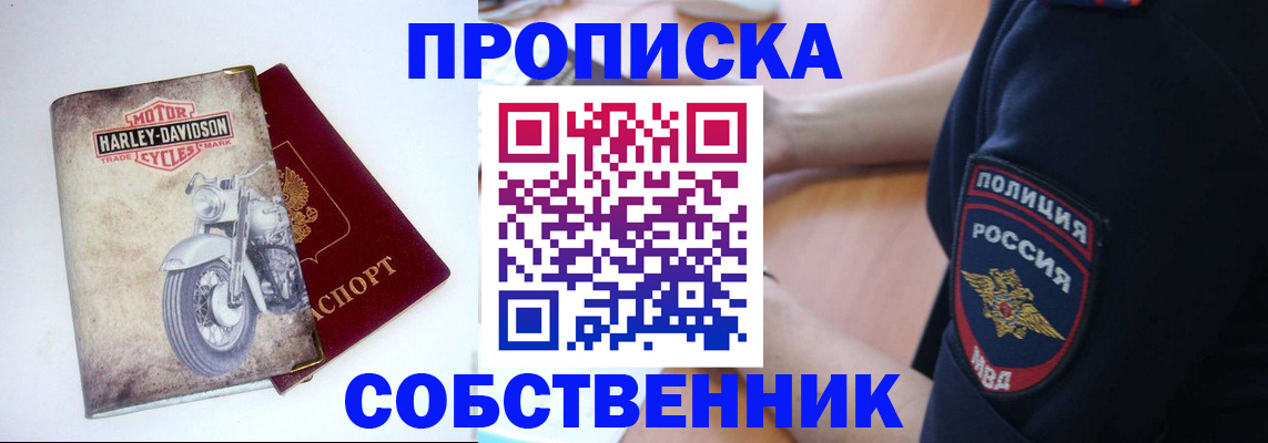 временная регистрация госуслуги в Катав-Ивановске