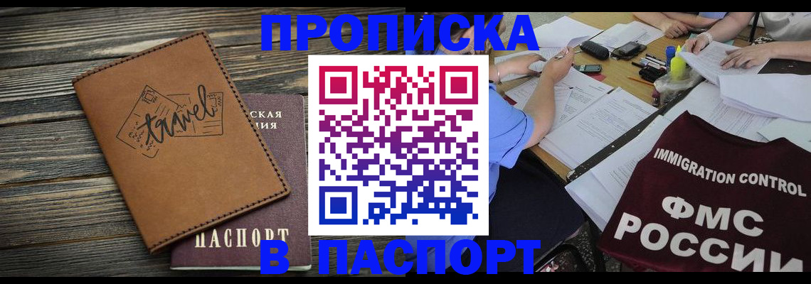 регистрация в Катав-Ивановске